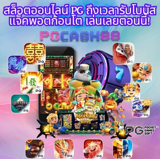 เงินฟรี 100 เข้าบัญชี wallet