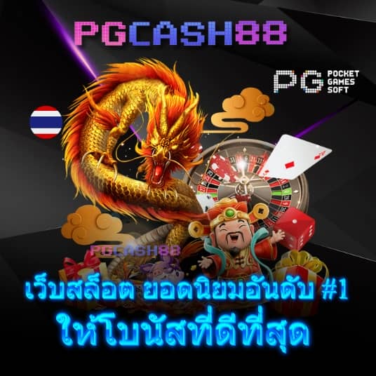 เงินฟรี 100 เข้าบัญชี wallet